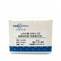 人白介素-22（hIL-22）检测试剂盒（均相发光法）
