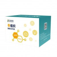 百奥益康骨组织解离试剂盒