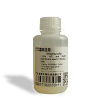 Western一抗二抗去除液(Stripping buffe
