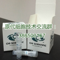 小鼠肝S9库 Mouse  Liver S9 Pooled