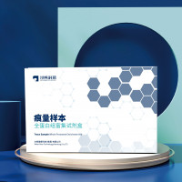 痕量样本全蛋白组富集试剂盒