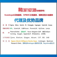 Invitrogen货号11756500现货SuperScr