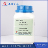 0.1%无菌蛋白胨水溶液  HB5218-1  250g