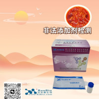 日落黄快速检测卡