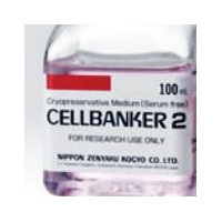 细胞冻存液CELLBANKER 2，无血清日本ZENOAQ