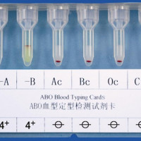 抗A抗B血型定型试剂（单克隆体）