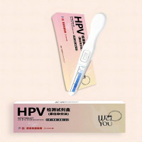 HPV检测试剂盒