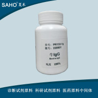 牛免疫球蛋白G Bovine IgG