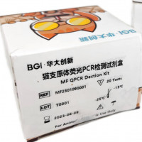 宠物传染病荧光PCR检测试剂快速准确