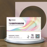 TSA多色免疫荧光染色试剂盒