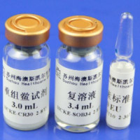 动态显色法重组级联鲎试剂（重组鲎试剂）