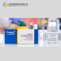 Polyplus DNA转染试剂jetPEI®