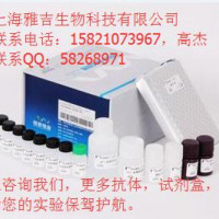 克伦-莱克-沙丁-三联胶体金标试纸卡