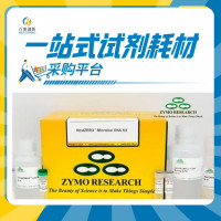 Zymo RNA纯化和浓缩试剂盒