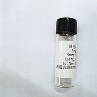 Anti -人CD3 (OKT3)