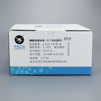 磷酸盐缓冲液（0.1%吐温80）