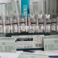 毒素原性大肠菌纤毛抗血清 日本生研