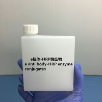 e抗体－HRP酶结物