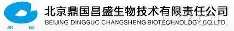 超微量分光光度计 美国进口 北京鼎国生物总代理