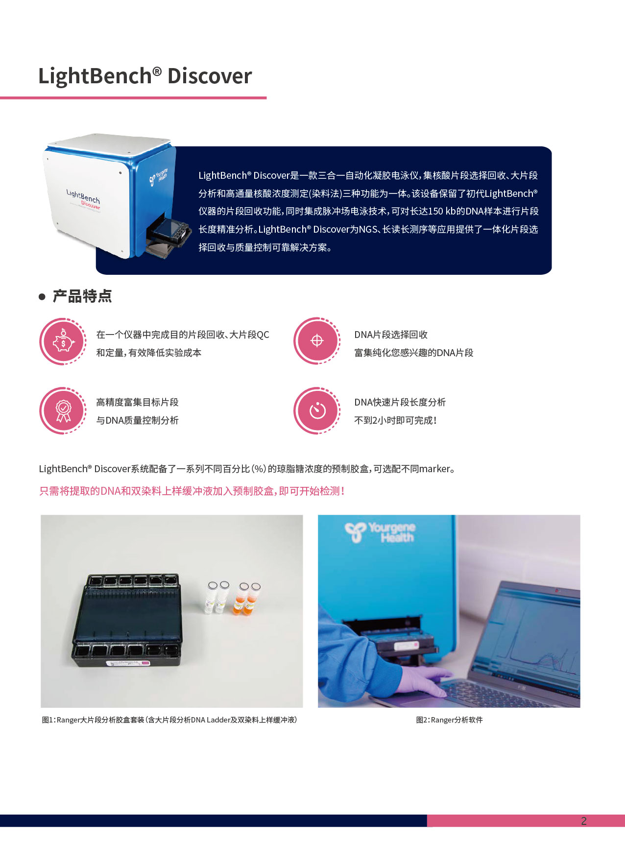 2025.8.6discover胶回收-03.jpg