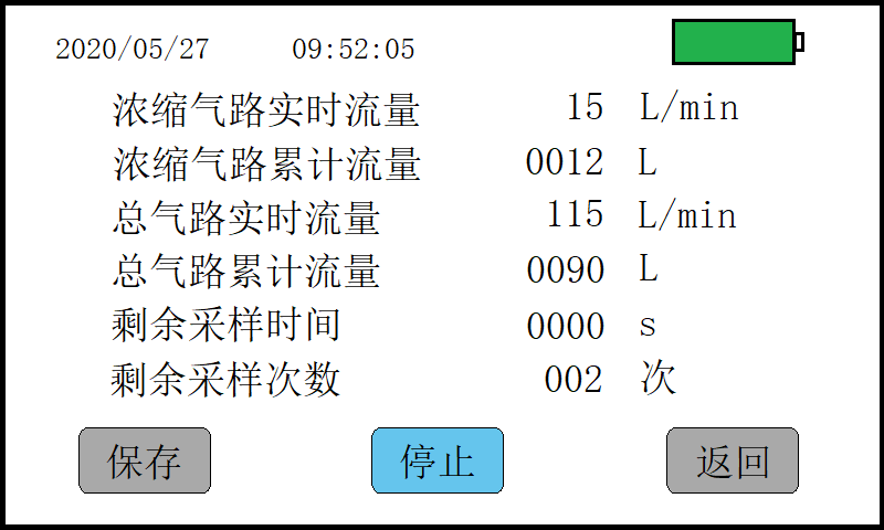 空气微生物气溶胶浓缩采样器-环凯HK-QR-1示例图2