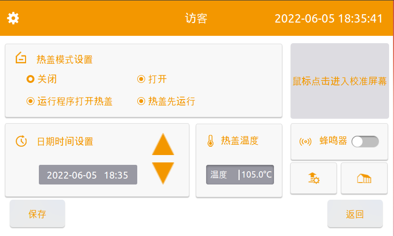 1655374199410048.png 图片13.png