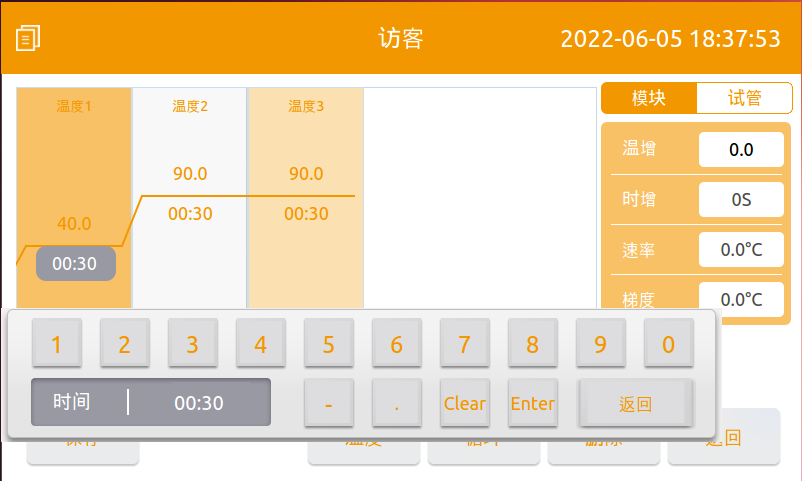 1655374034903601.png 图片8.png
