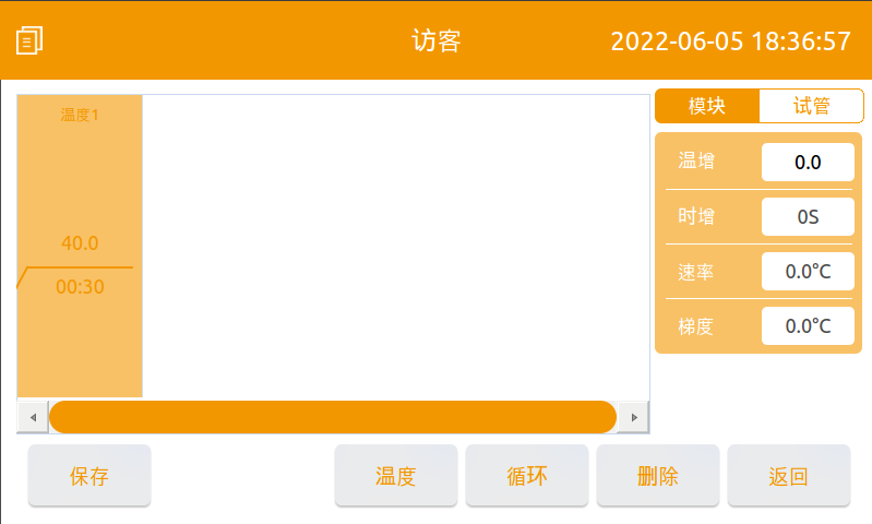 1655373970709743.png 图片6.png