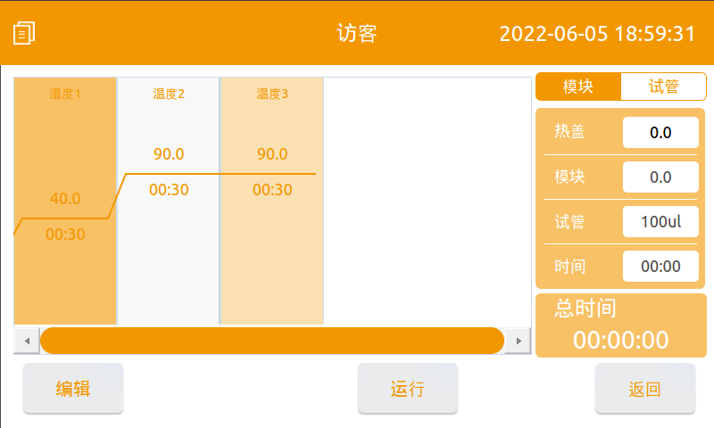 1655374137266656.png 图片11.png