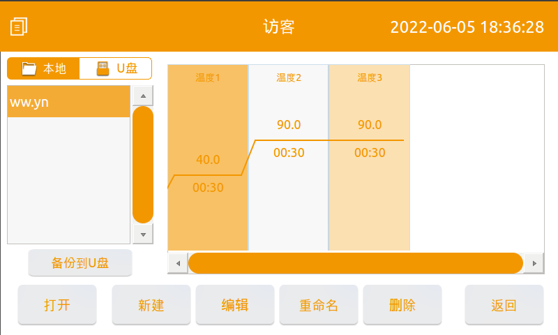 1655373892267271.png 图片5.png