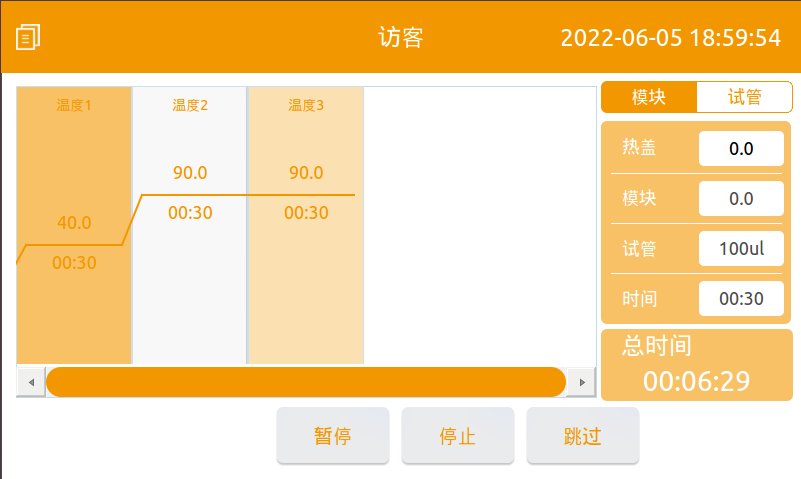 1655374176756621.png 图片12.png