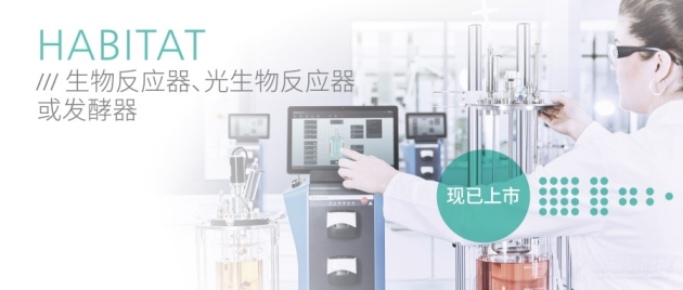 20220415_Habitat app_banner_900<i></i>x383px_IWG_CN1.jpg