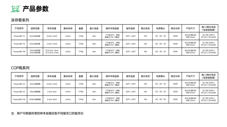 1721101061723270 (1).png