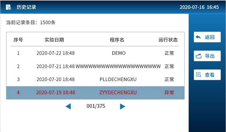 图片上传