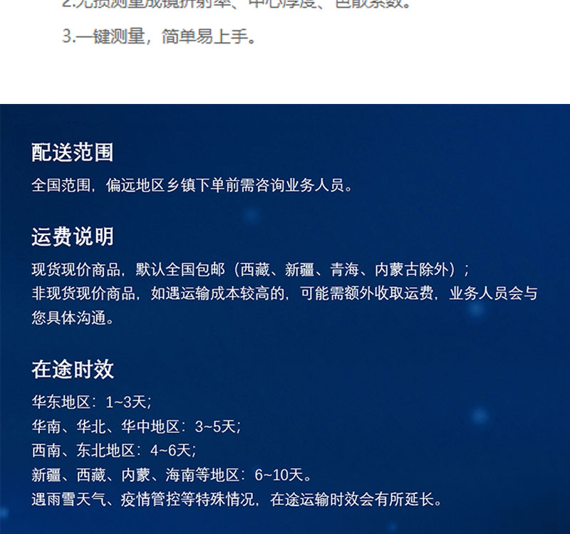 详情页_02.jpg