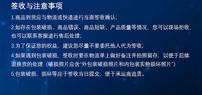详情页_03.jpg