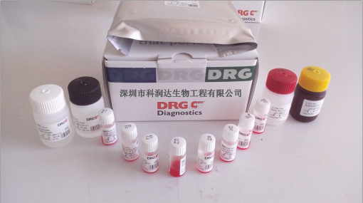 小鼠胰岛素检测试剂盒