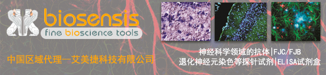 艾美捷科技
