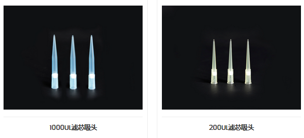 蓝黄吸头.png