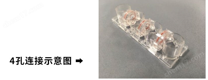 水平共培养板连接器