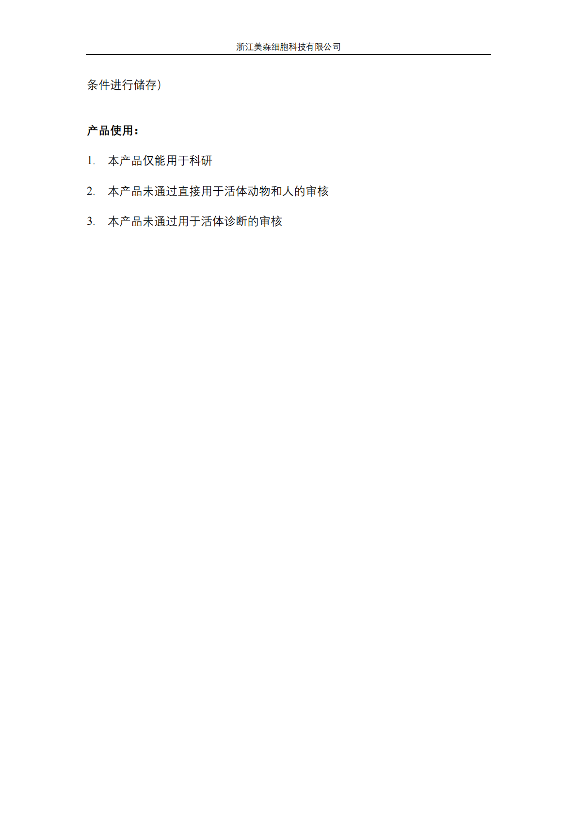 20220316134048119_01(1).png