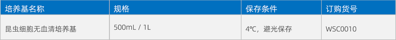 WSC0010.png