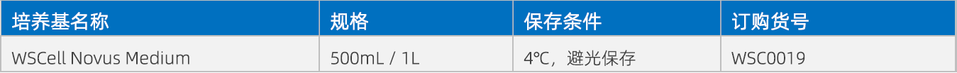 WSC0019.png