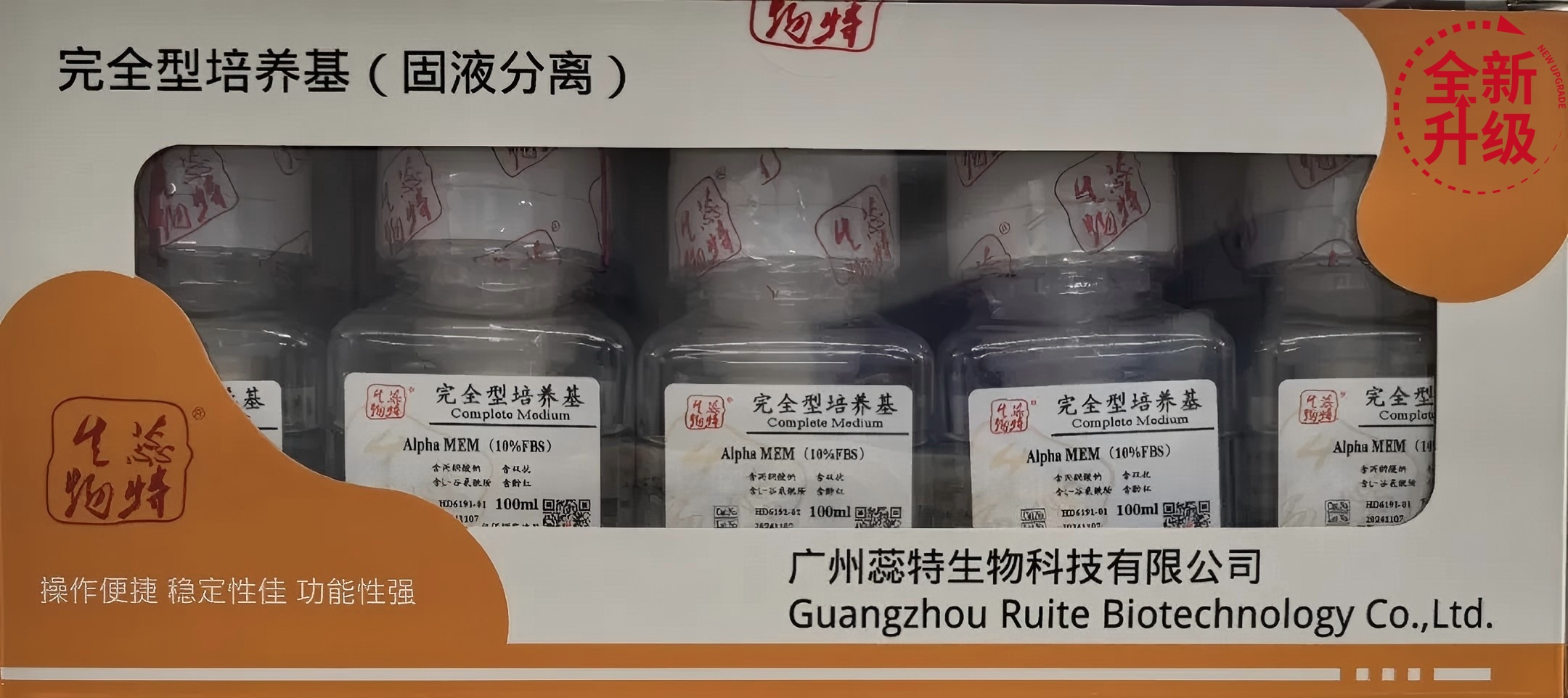 MEM（全新升级）.jpg
