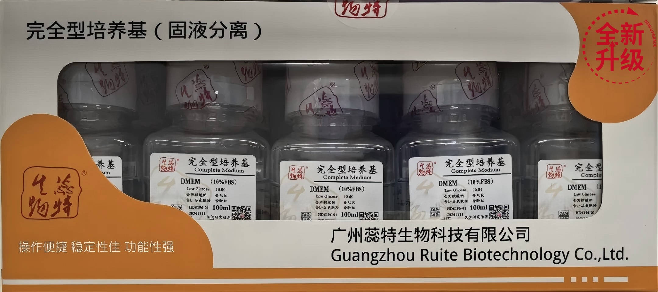 低糖（全新升级）.jpg