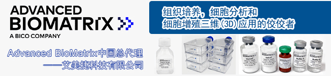 Advanced BioMatrix