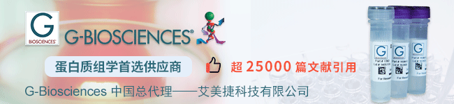 G-Biosciences代理艾美捷科技