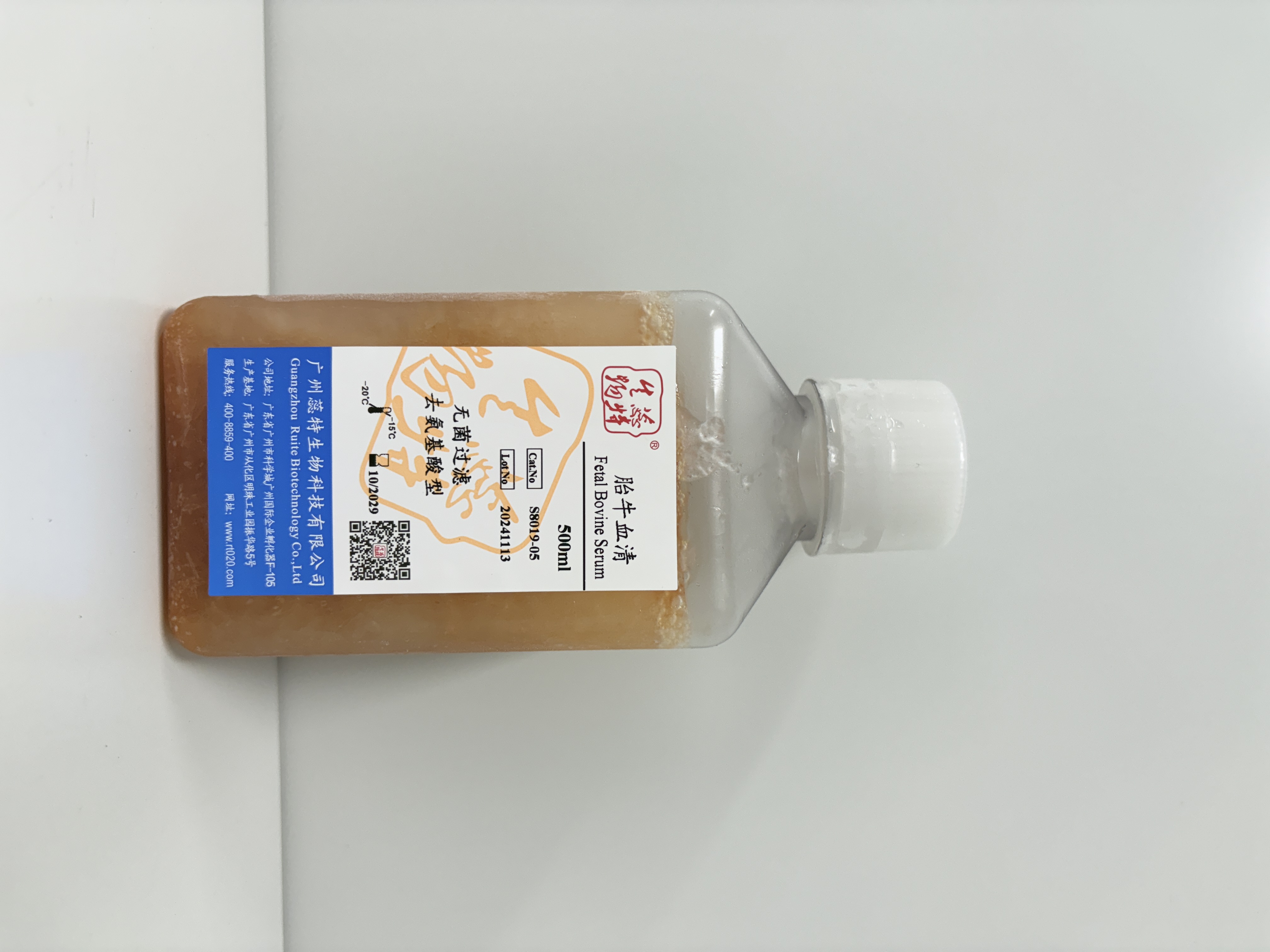去氨基酸.jpg