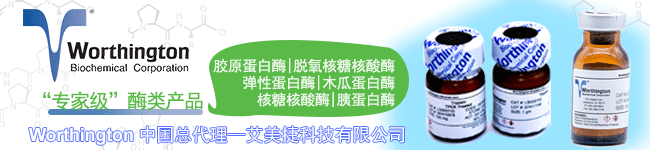 艾美捷科技