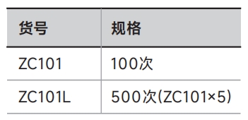 zc1011.png